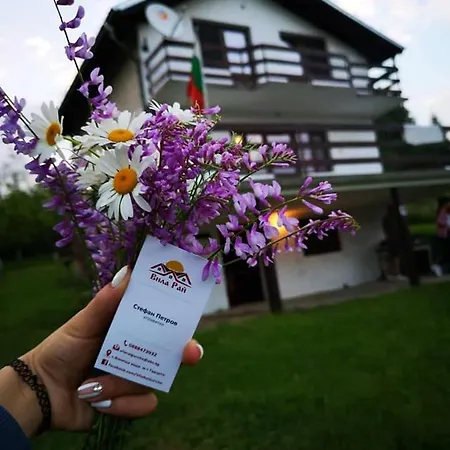 рай * Voneshta Voda